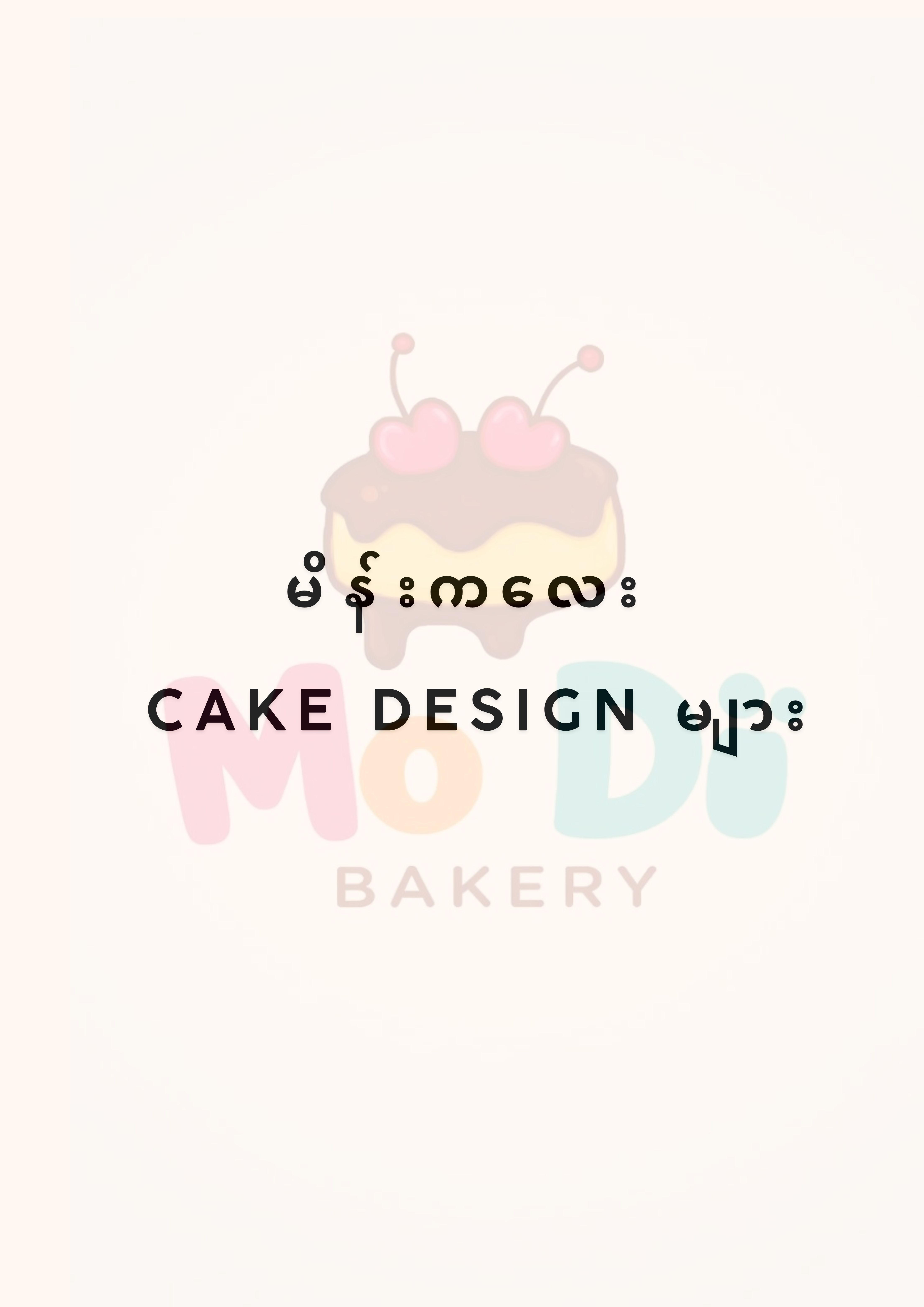 Cake Menu