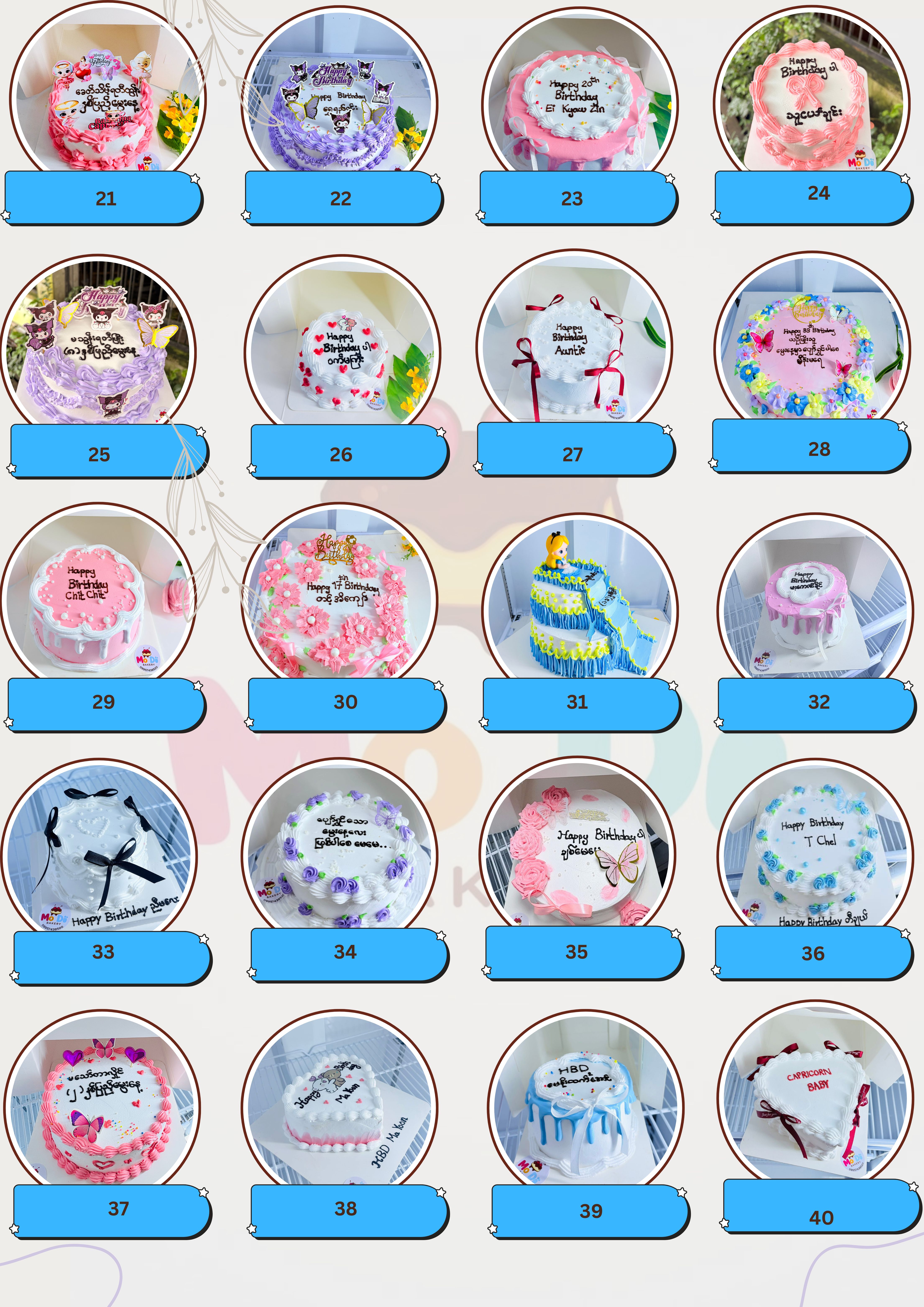 Cake Designs