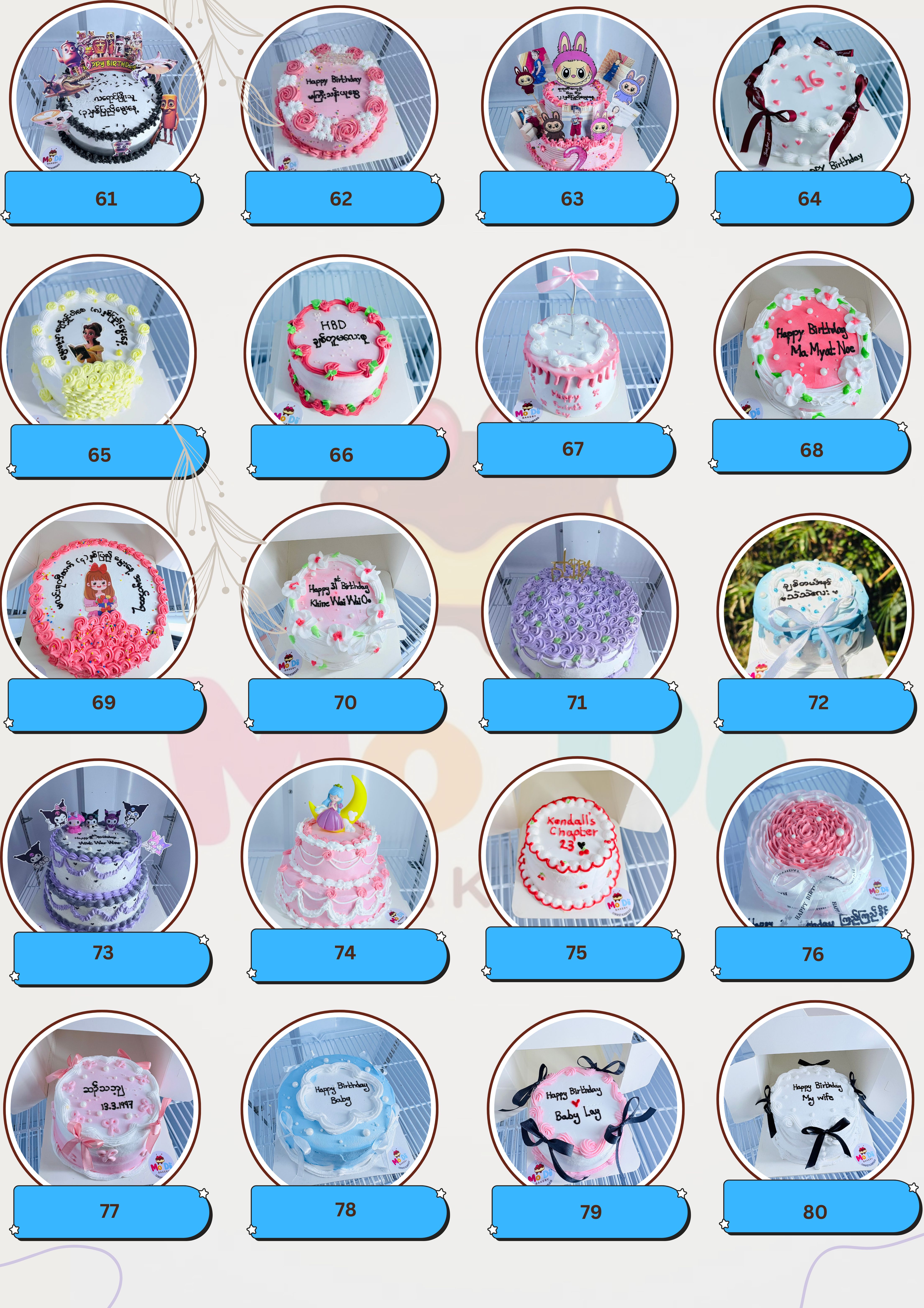 Cake Price List