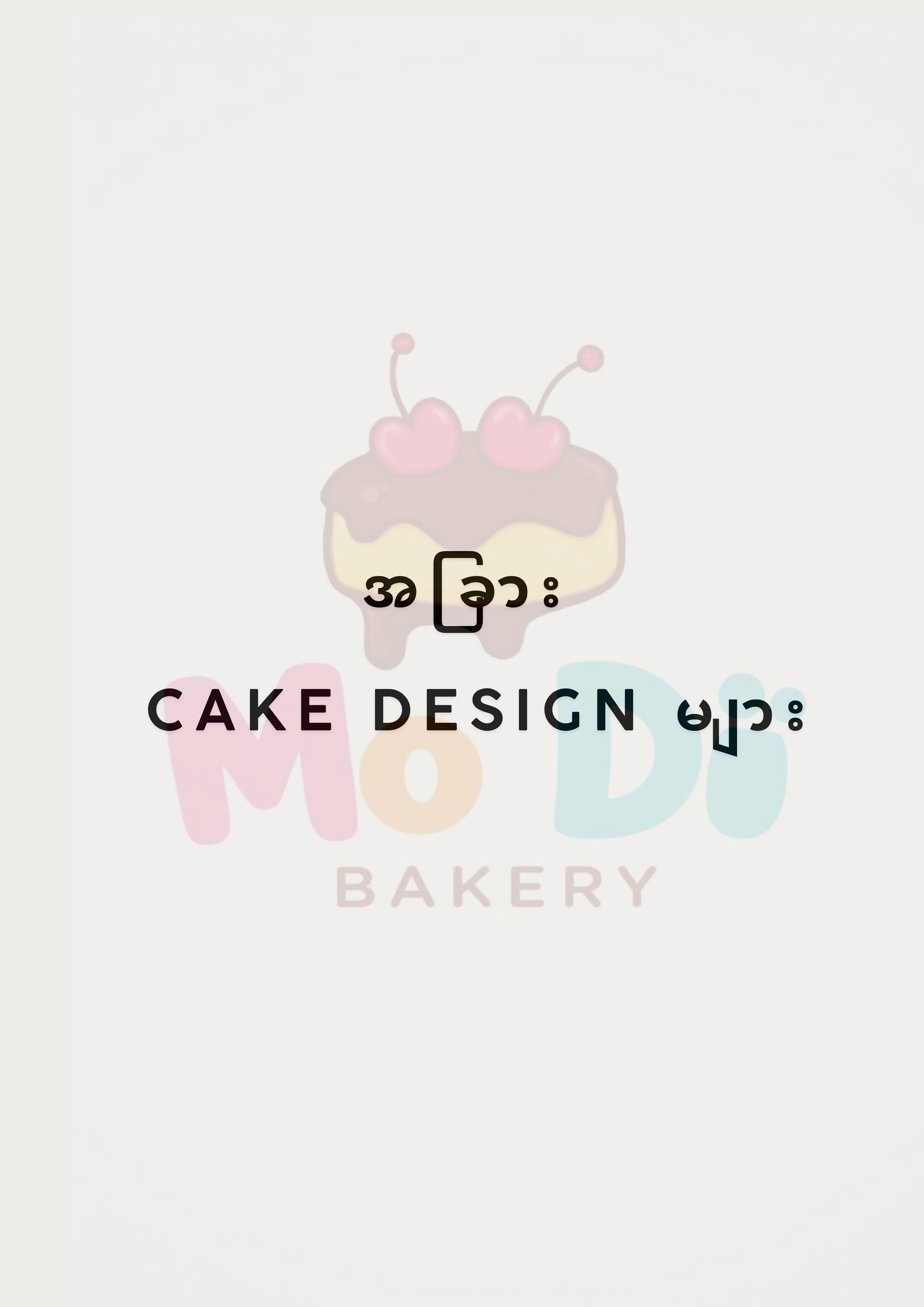 Cake Designs